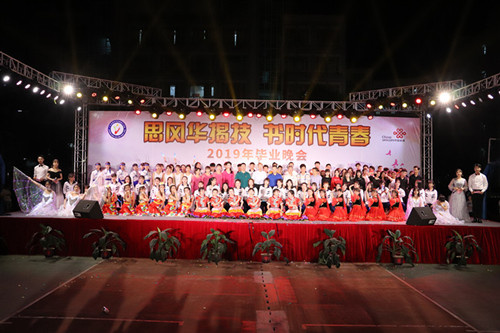 Уe2019ꮅI